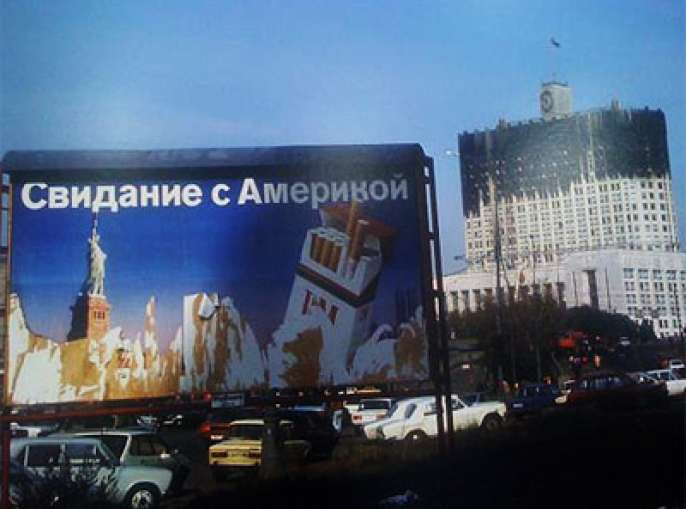 Москва, 3 сентября...... 011013-spec-domrin