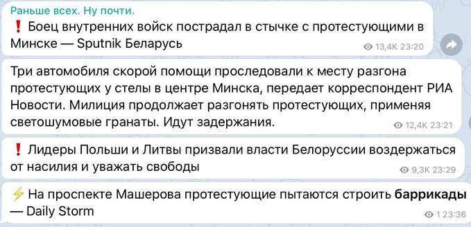 Штаб майданщиков привычно расположен в Варшаве. Оттуда вещает самый популярный оппозиционный Telegram-канал NEXTA Live.