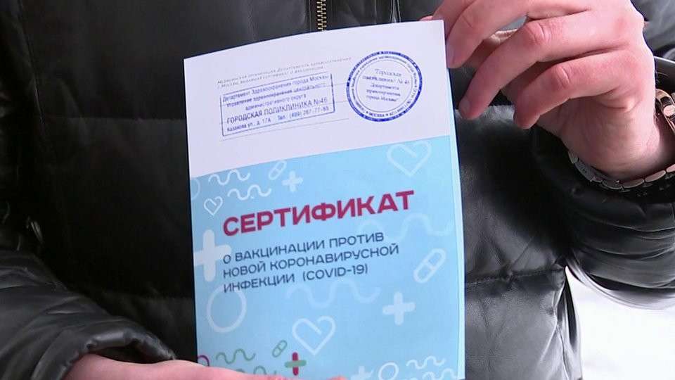Политолог Марат Баширов: ` Вакханалия вакцинации. Сервильность чиновников достигла каких-то неимоверных размеров.