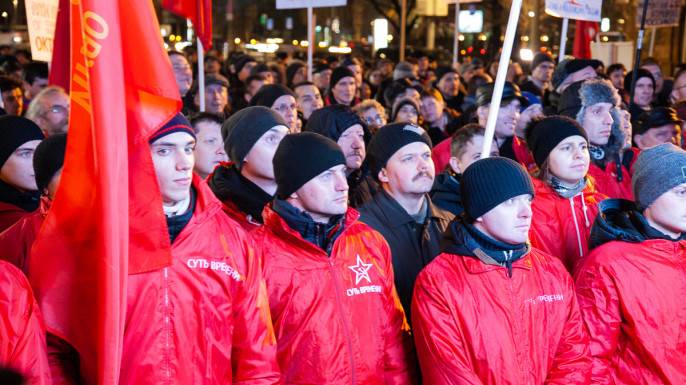￼На митинге движения Суть времени в Москве 7 ноября 2019 года