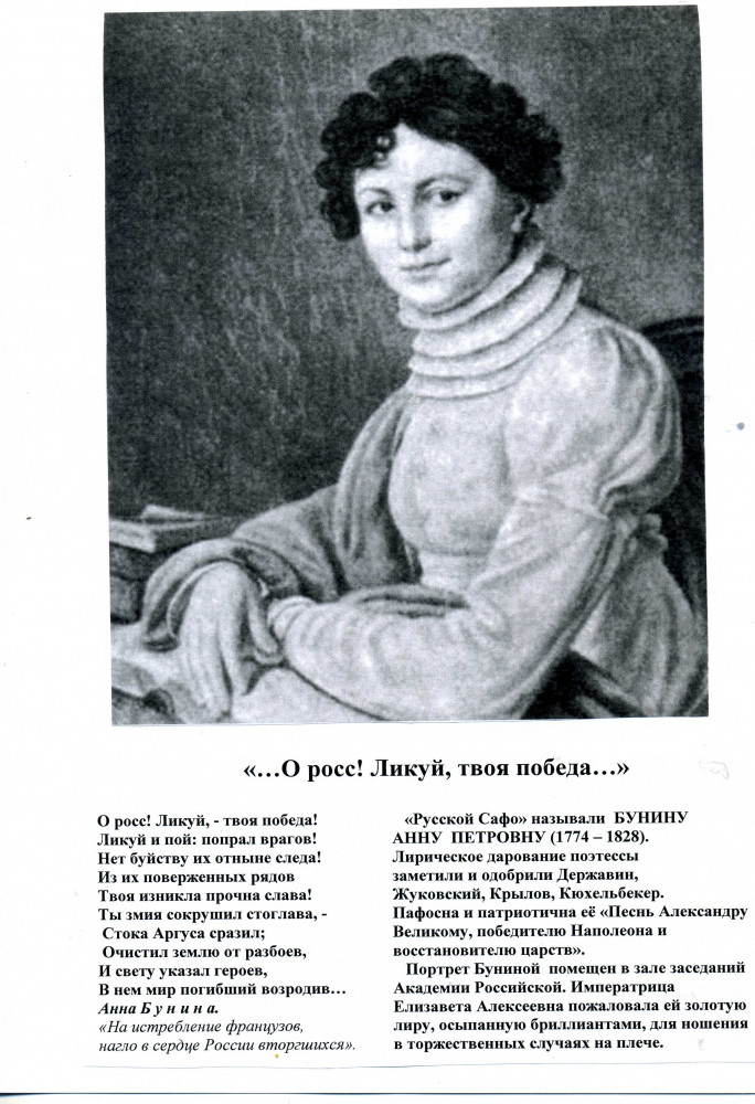 Лиза Сафо Астролог