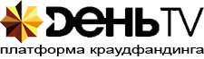 ДеньTV
