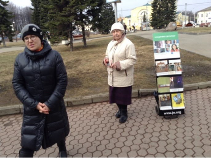 Сайт Знакомств Свидетелей Иеговы В Германии