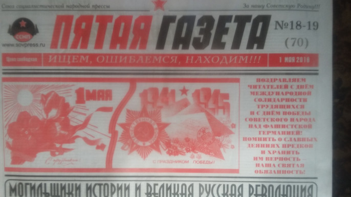 Газетей