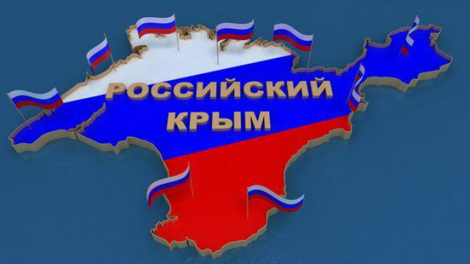 Российский Крым: особенности исторического развития.