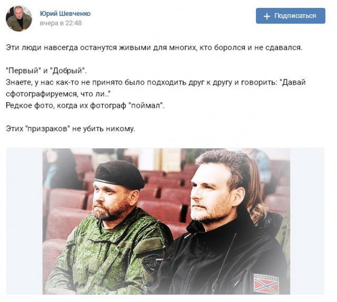 Два Алексея, Мозговой и Марков Два Алексея, Мозговой и Марков