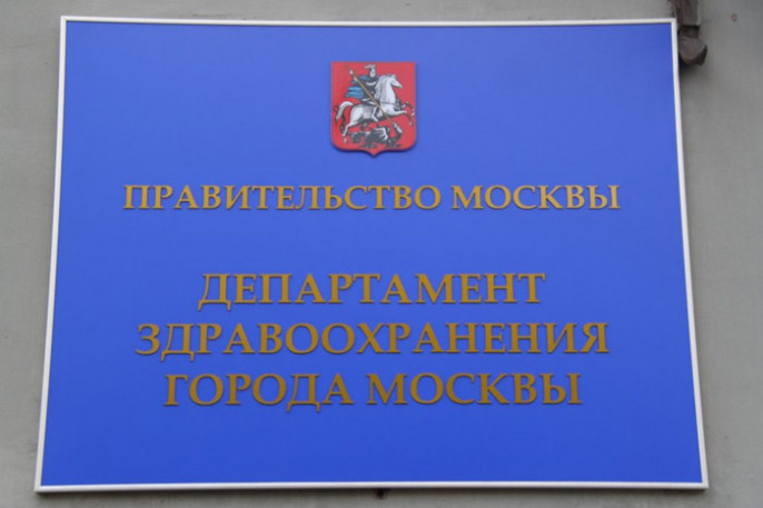 Разгорающийся скандал: большой московский слив