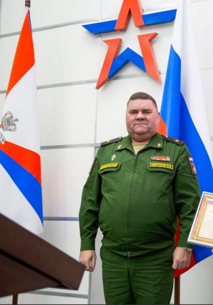 Шестеров