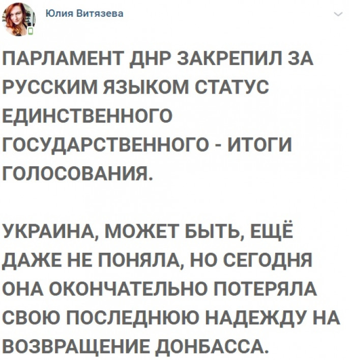 Единственный язык