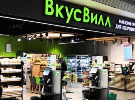 «Это лишь пробный камень»: ЛГБТ-провокация российской торговой сети - Vimarsana News