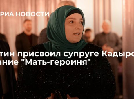 Мать героиня картинки