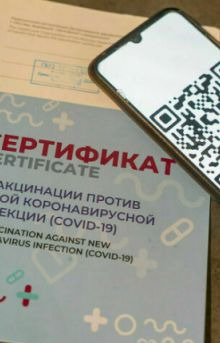 Израильский раввин считает что вакцинация. Смотреть фото Израильский раввин считает что вакцинация. Смотреть картинку Израильский раввин считает что вакцинация. Картинка про Израильский раввин считает что вакцинация. Фото Израильский раввин считает что вакцинация