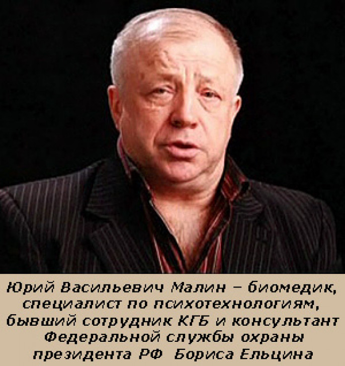 Андрей Солдатов, Ирина Бороган. Новое дворянство. Очерки истории ФСБ