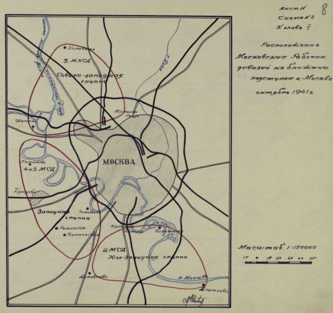 Карта схема битва за москву