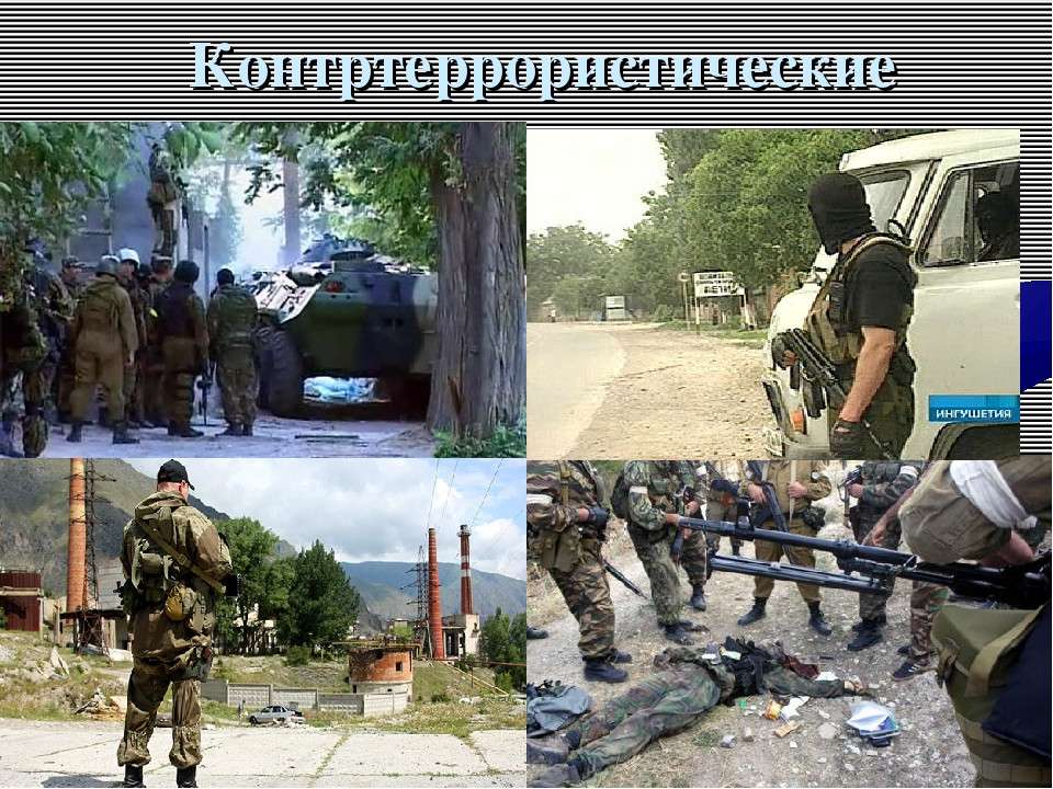 Спецоперации против украины