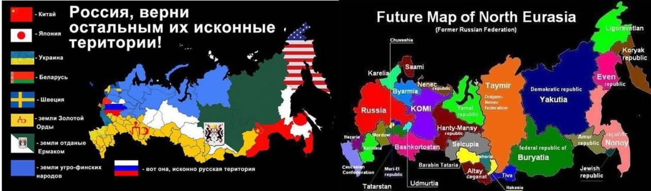 Карта распада россии. Карта разделения России НАТО. Карта распада РФ. План разделения России.