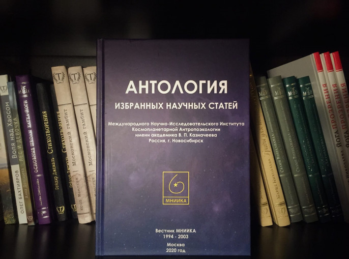 Автор научных статей. Антология русской философии смерти. Света антология. Антология Многоязыкая Лира России. Русские философы антология 1994 год книга купить.