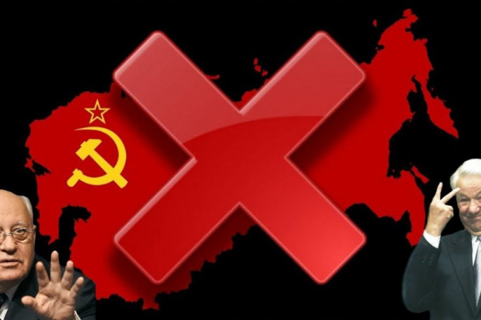 Дезинтеграция СССР: проблема легитимности