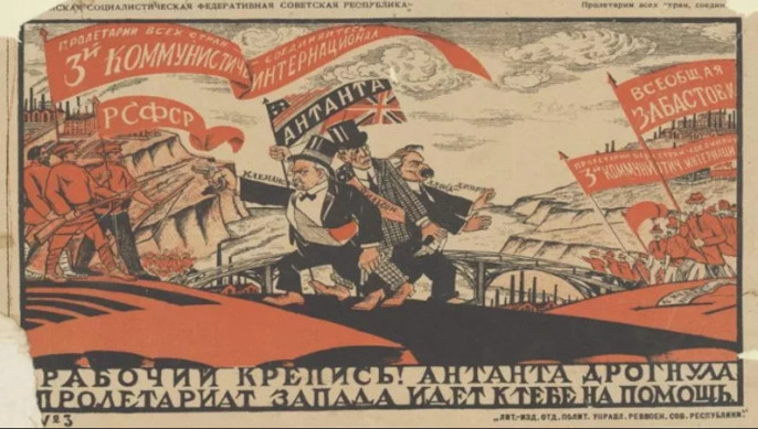 Создание первого всероссийского антибольшевистского. Антибольшевистская лига. Антибольшевистские плакаты. Реклама 1919 год Лондон. Земельные органы антибольшевистских правительств.