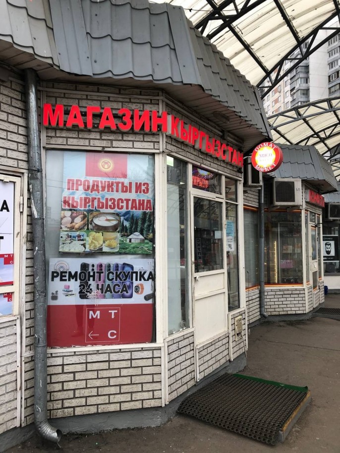 Фото Владислав Мальцев, февраль 2025 г.