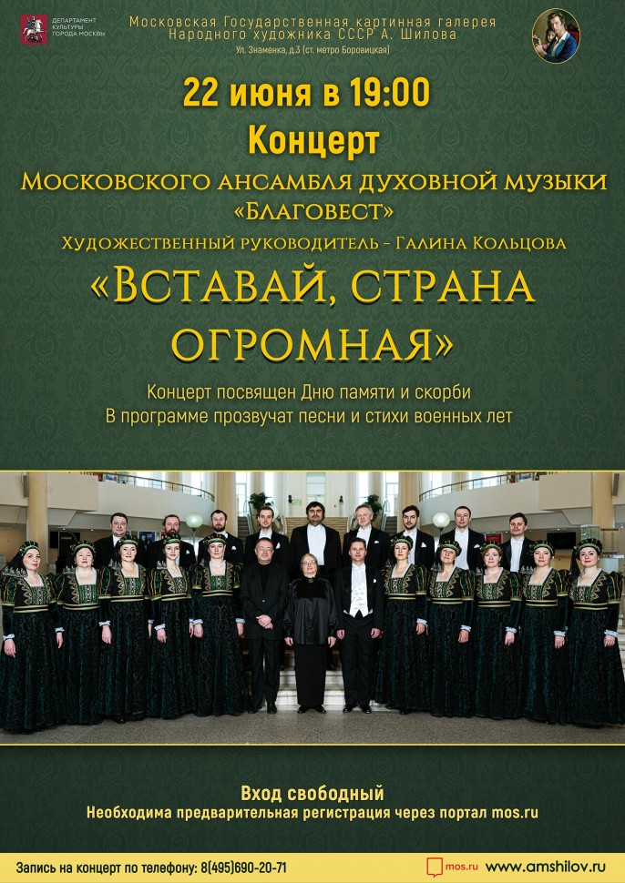22 июня день памяти скорби