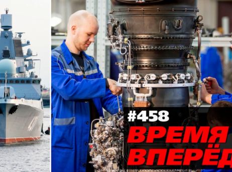 Россия освоила выпуск корабельных двигателей - Vimarsana News