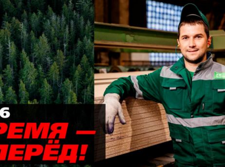 Лес становится всё более ценным ресурсом - Vimarsana News