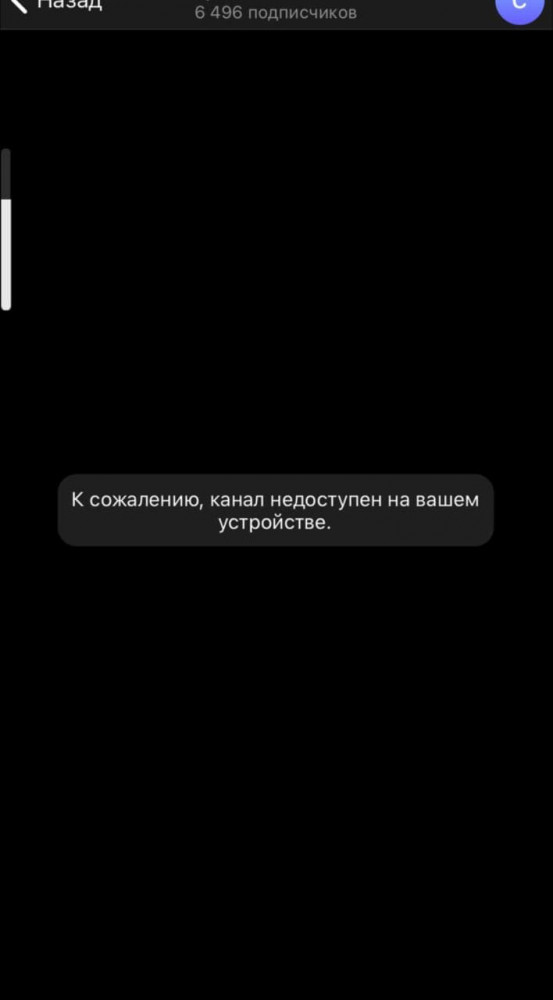 Устройство решает за владельца и автора статьи, что ему смотреть