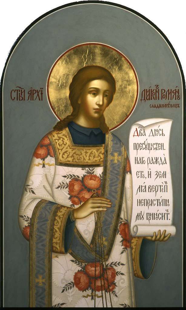 Икона романа сладкопевца фото