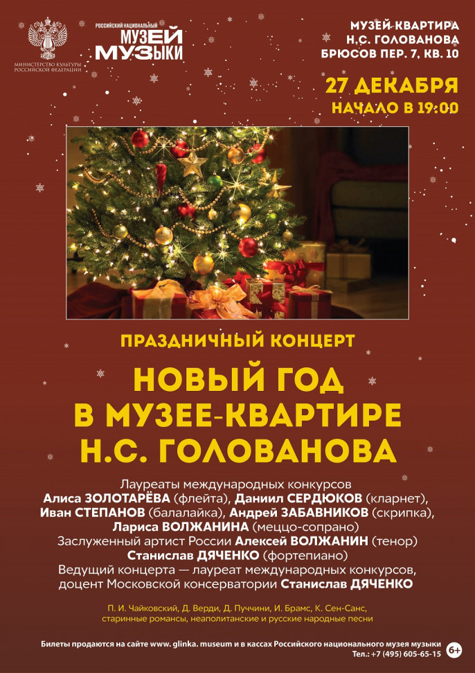 Алиса Песни На Новый Год Алиса Песни На Новый Год