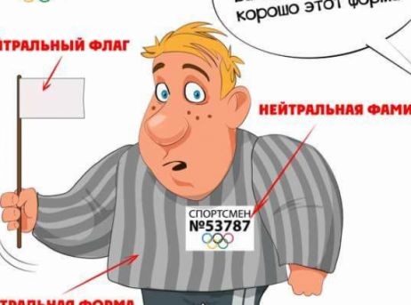 Нейтральные фамилии