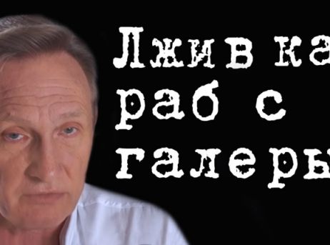 Кто такой путин в самп