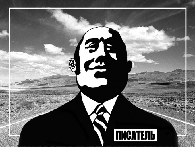 Сам С Усами Интернет Магазин