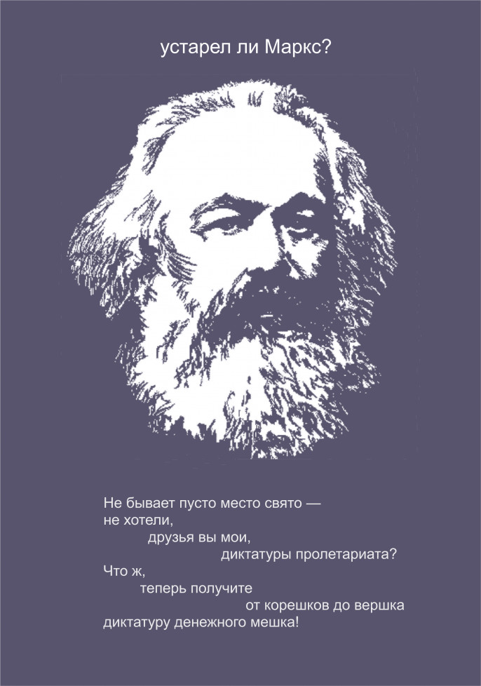 Маркс философ. Дэвид маркс фото. Ли маркс. Маркс 1840. Теория маркса.