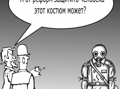 Муторный день. Муторная работа. Работник офиса. Муторная работа. Муторная работа.