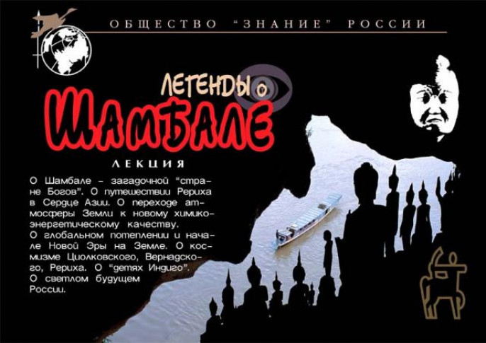 Через рассвет (роман) Глава 31