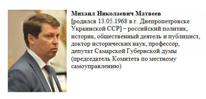 Матвеев михаил юрьевич москва