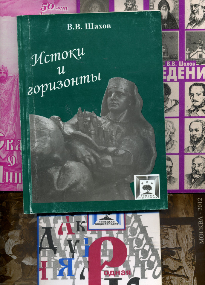 Читать онлайн «Смерть Вазир-Мухтара», Юрий Тынянов – ЛитРес, страница 5