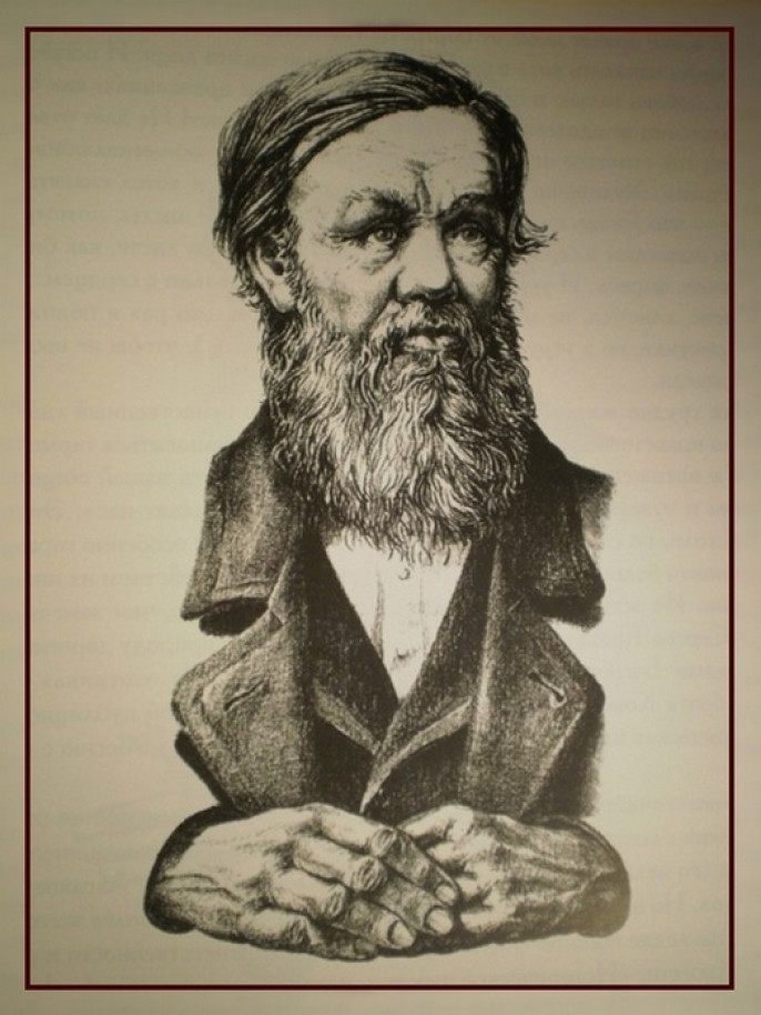 Н ф ю. Данилевский Николай Яковлевич. Н. Я. Данилевский (1822–1885). Данилевский 1822-1885. Николай Яковлевич Данилевский (1822-1885гг.