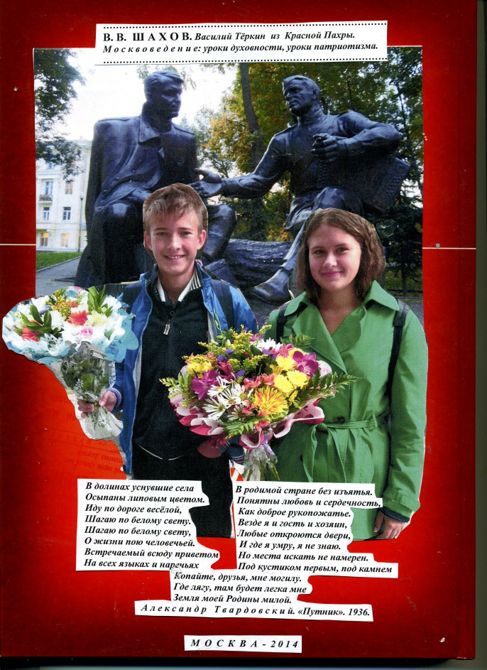 Тайны и были Красной Пахры (Ваншенкин о Твардовском)