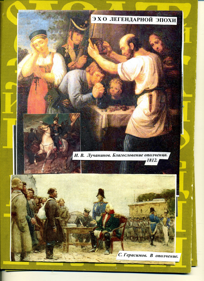 Человек и эпоха 8 класс. Человек в период мезолита. Человек и эпоха 8 класс. Ранний палеолит люди. Человек и эпоха 8 класс.