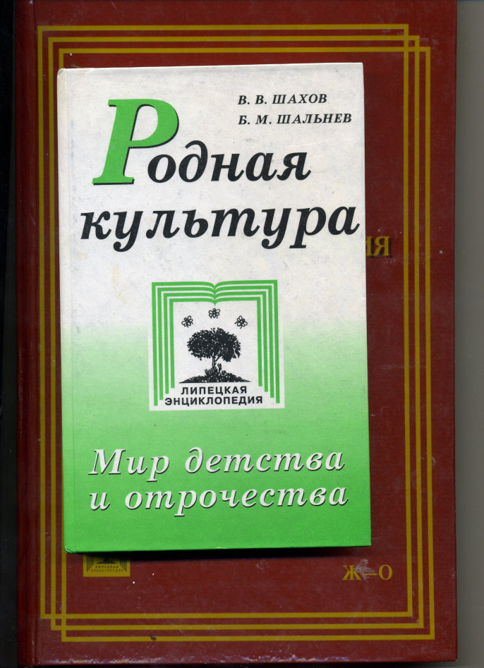 Перевод песни Губы окаянные Ю. Ким