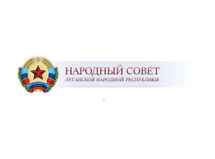 Образовательные учреждения лнр