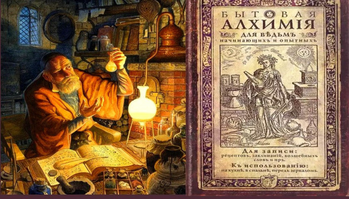 Ответы на игру алхимия doodle alchemy. Философский камень алхимия средневековая. Алхимия рецепты doodle alchemy. Игра алхимик ответы doodle alchemy. Spiritus mundi алхимия.